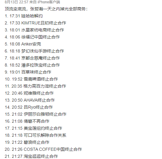 简谱王一博_肖战王一博(2)