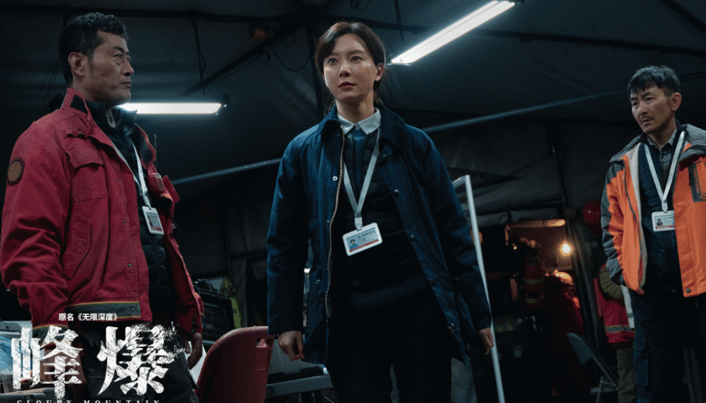 戏份|?朱一龙新片来了！