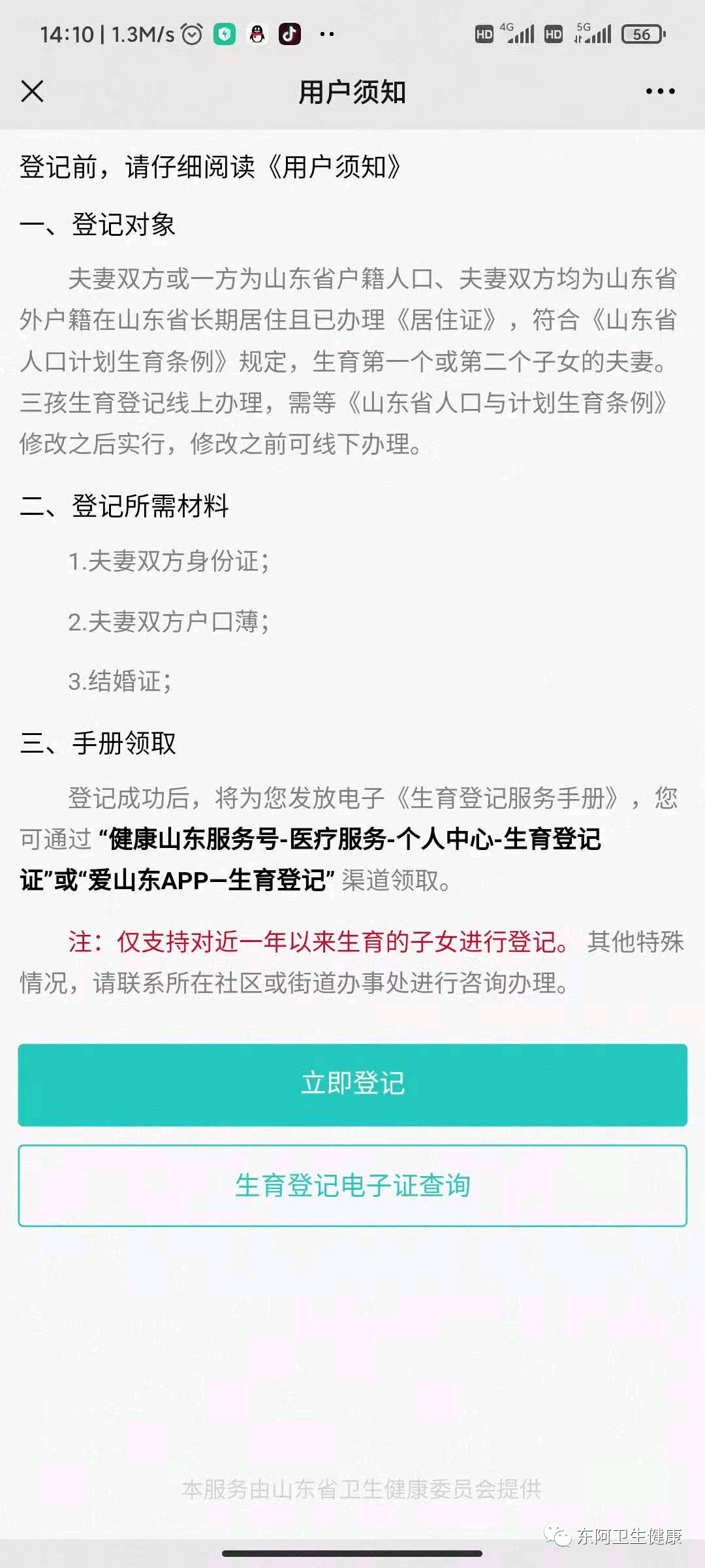 ca576a2ddfd04b278c7e9eeed03c8702.png