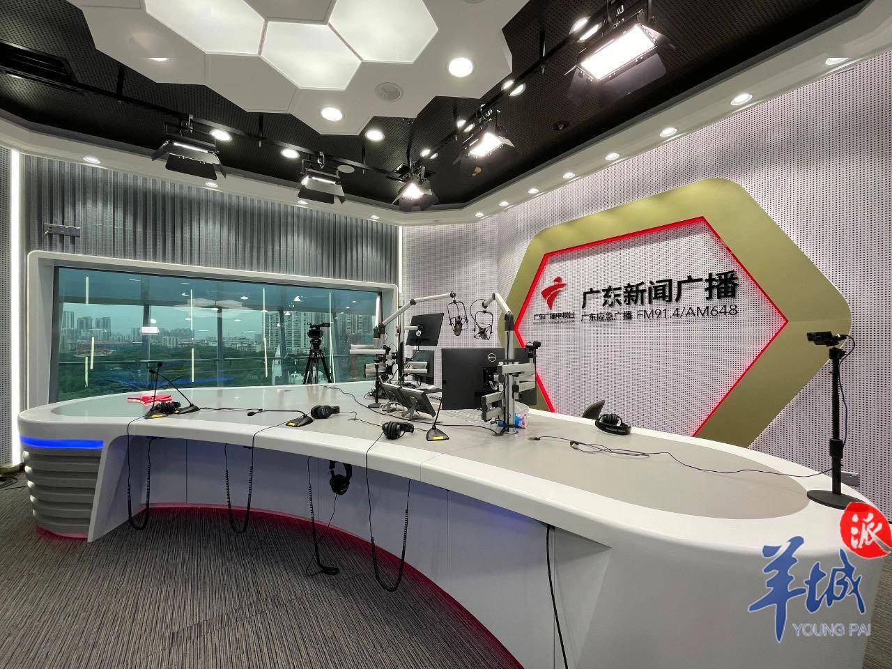 好听好看好玩的广播节目来了广东广播电视台启用融媒直播室