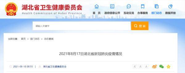 黄冈|湖北昨日无新增本土病例