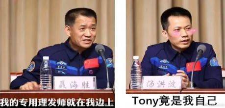 日记|航天员出差日记更新啦！他他他，还有它！