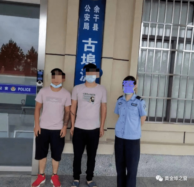 余干12名涉诈在逃人员归案