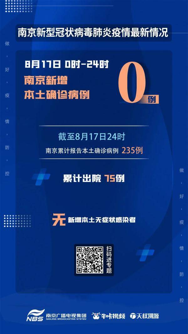 人员|南京市疾控中心专家最新提醒！