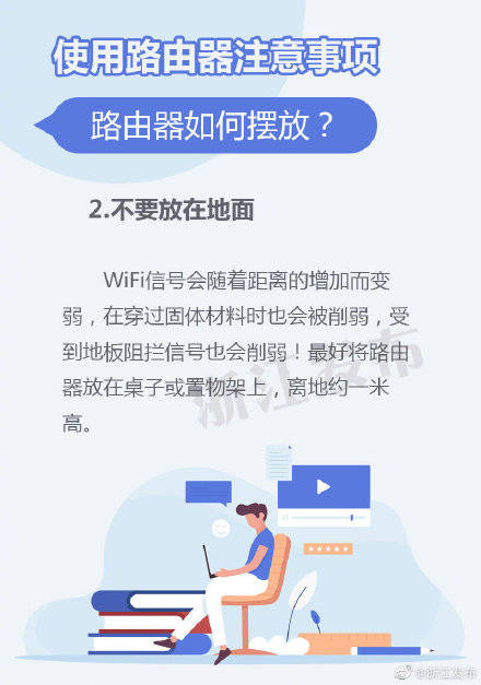 路由器|路由器要不要每天重启？很多人都做错了