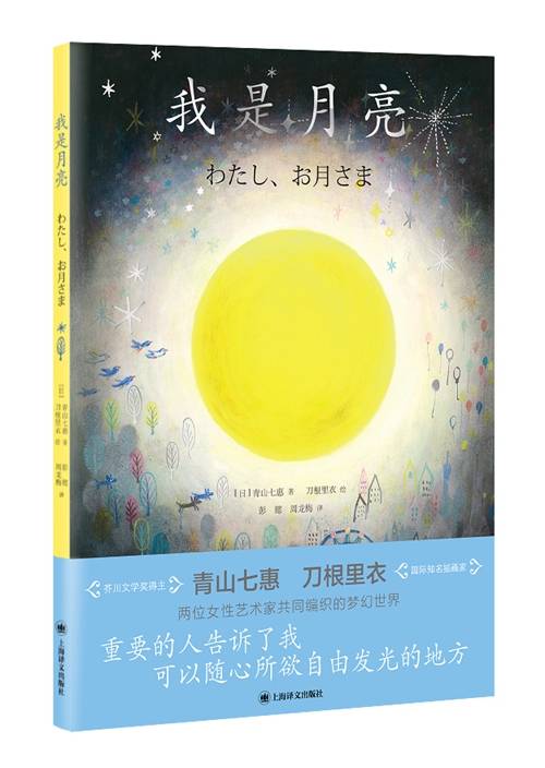 童话|童书·新书｜千万别请恐龙吃晚餐