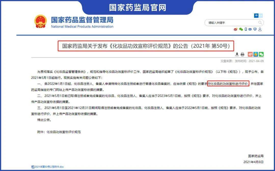 进行|被割韭菜，或许是没人教我们如何做正确的事