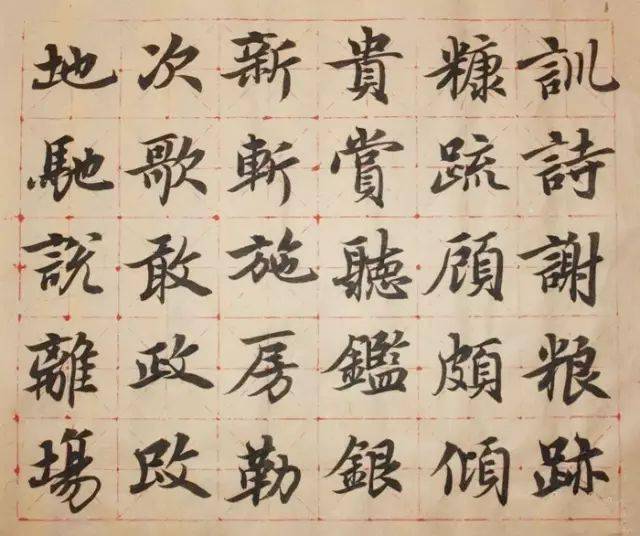 什么是立体书法 0d78f48ac68344488ca0b11a42eaf06b.jpeg