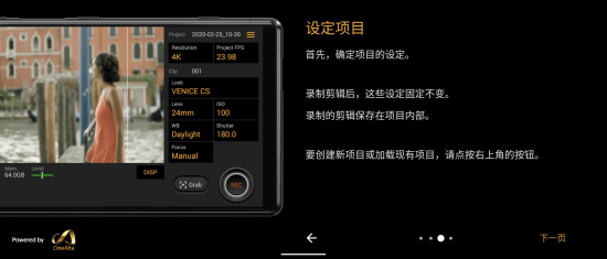 影像|索尼Xperia 1 III微单手机评测：将专业微单装入你的口袋