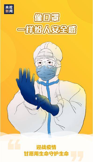 马文佳|他们，不容易！