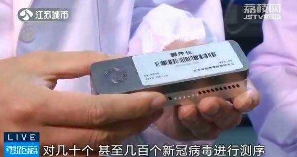 疫情|抗击疫情的高精尖“武器”：能给新冠病毒“发户口本”！