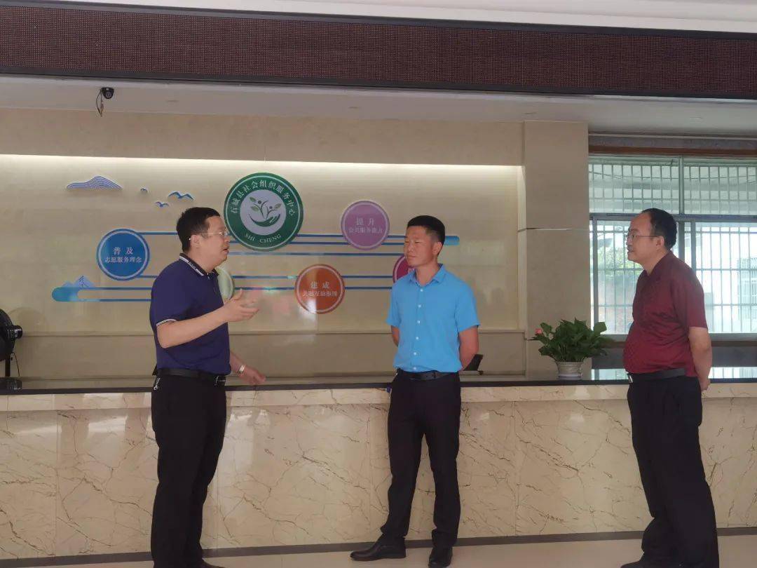 石城县委常委政法委书记黄勇鹏到县民政局调研指导民政工作