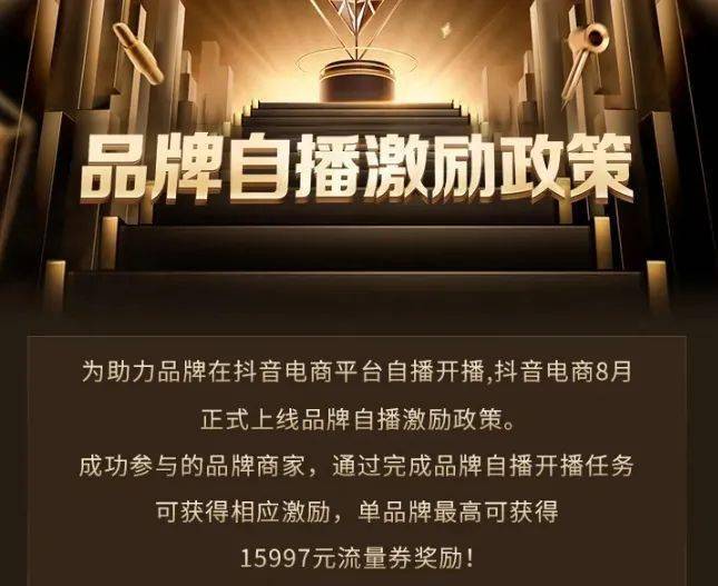 抖店店铺认证_抖音店铺怎么开通认证_抖店如何完成认证