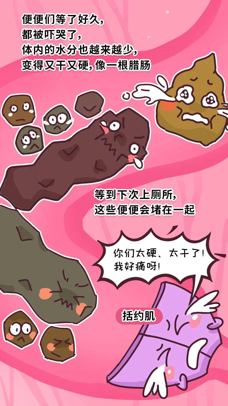 厕所|超过一半孩子不在幼儿园大便？这些原因娃不说，但家长要知道