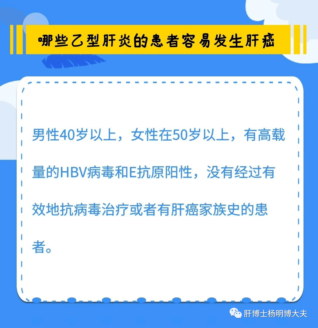 治疗|中国医师节 | 听医生的话,别让自己受伤