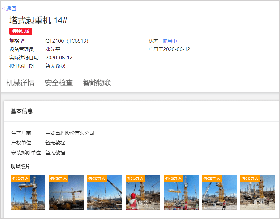 数据安全管理厂商推荐几家 3f2cd2482cf64a9e8808c6eb6d41e2a2.png