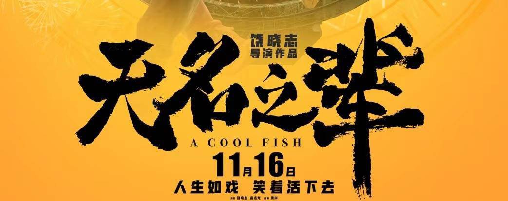 微博|26岁创作自己的字体，终年30岁的尚巍告别“手书江湖”丨逝者