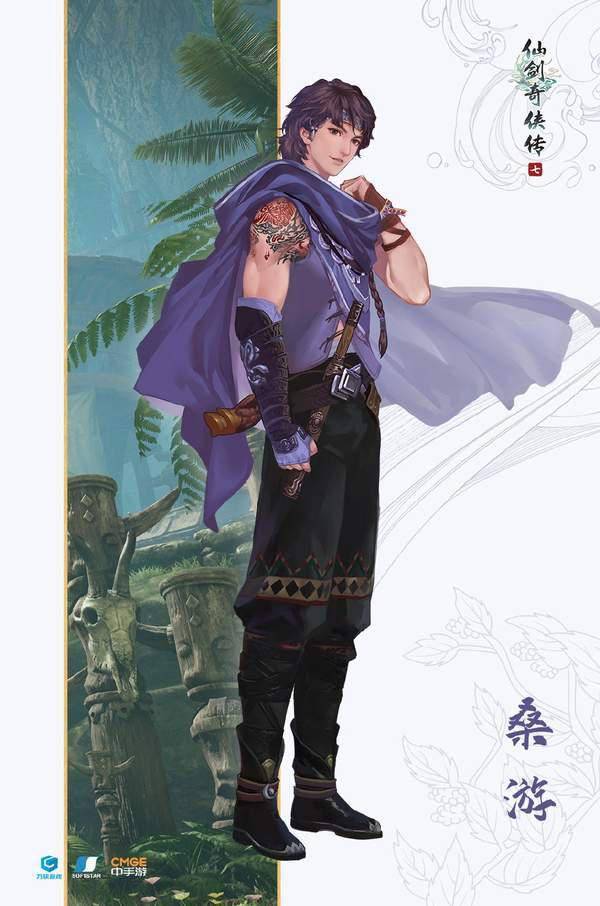 仙剑奇侠传7主角新立绘海报青衣美腿配玉剑少侠