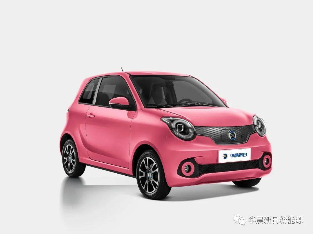 华晨新日新能源汽车来送福利啦~置