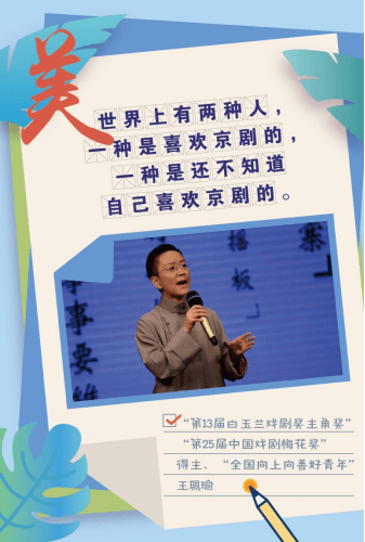 年轻人|中国人的故事 | 他们身上有中国青年最好的样子