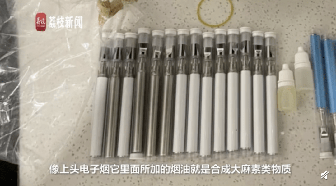 什么是电子烟是毒品吗 720d6e2890f0455a866f3d91fe537489.png