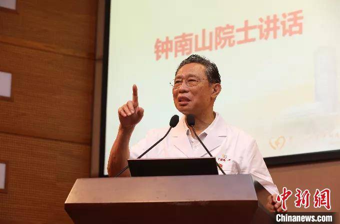 广州|钟南山寄语年轻医生：关键时候站出来 舍我其谁
