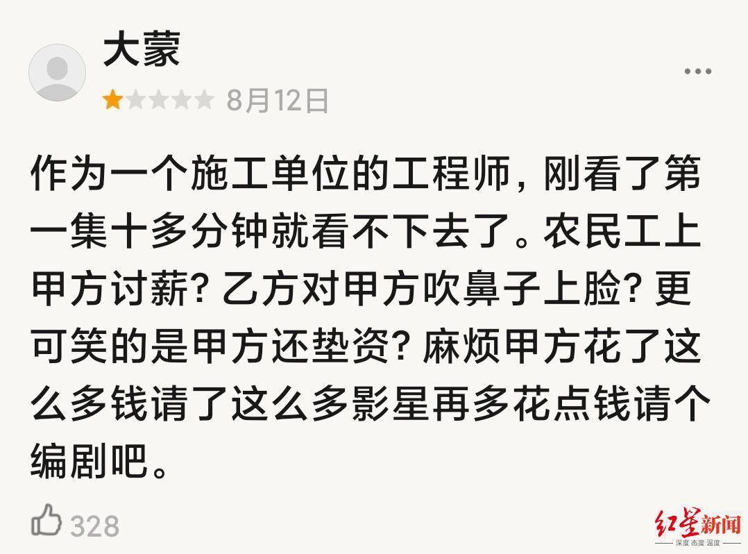 职场|小邱鉴剧|《理想之城》职场戏确实精彩,但老这么“大女主”实在吃不消