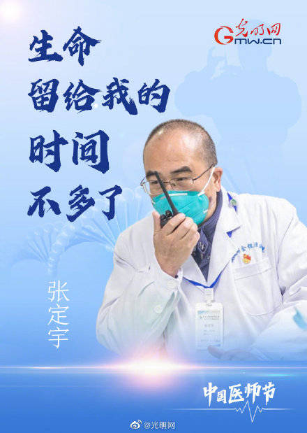记者节|他们总在迎接新生，也时常送别