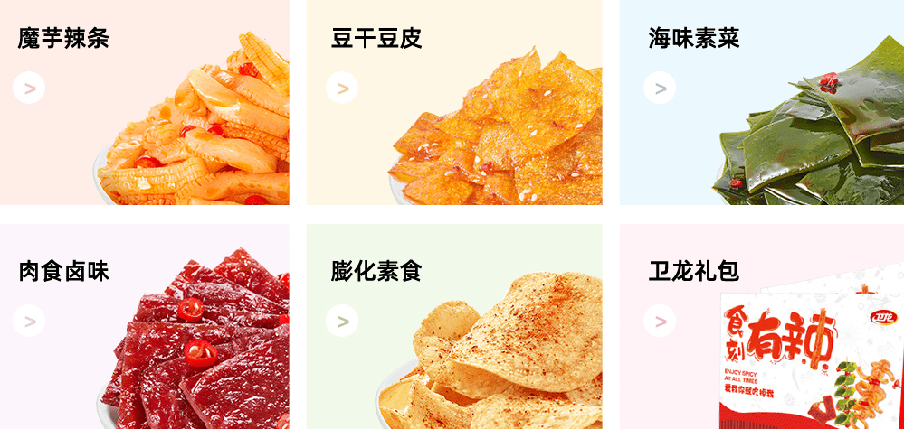 品类|一年吃掉1万亿，网红食品里的大生意