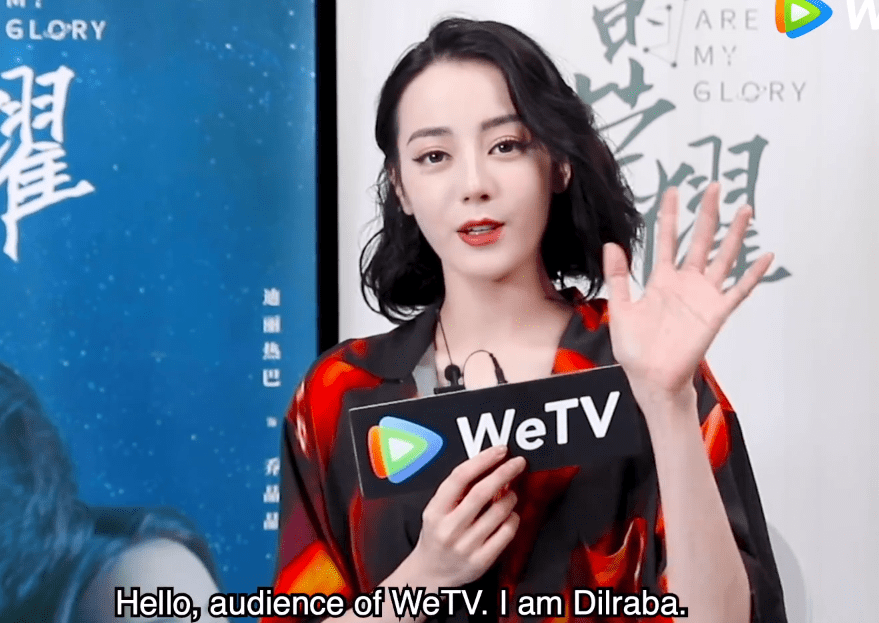 迪丽热巴wetv采访视频出炉作为演员能够体验不同的生活感到很幸福