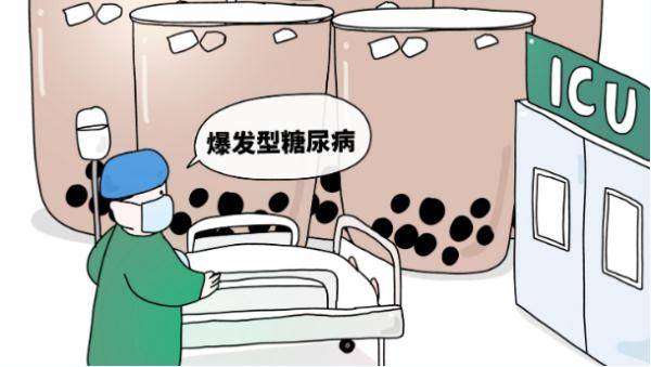 女生|29岁女生被诊断糖尿病住进ICU，都是奶茶惹的祸？网友吵翻……