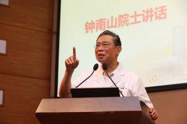 广医|钟南山医师节寄语：年轻医生要有担当精神，关键的时候站出来