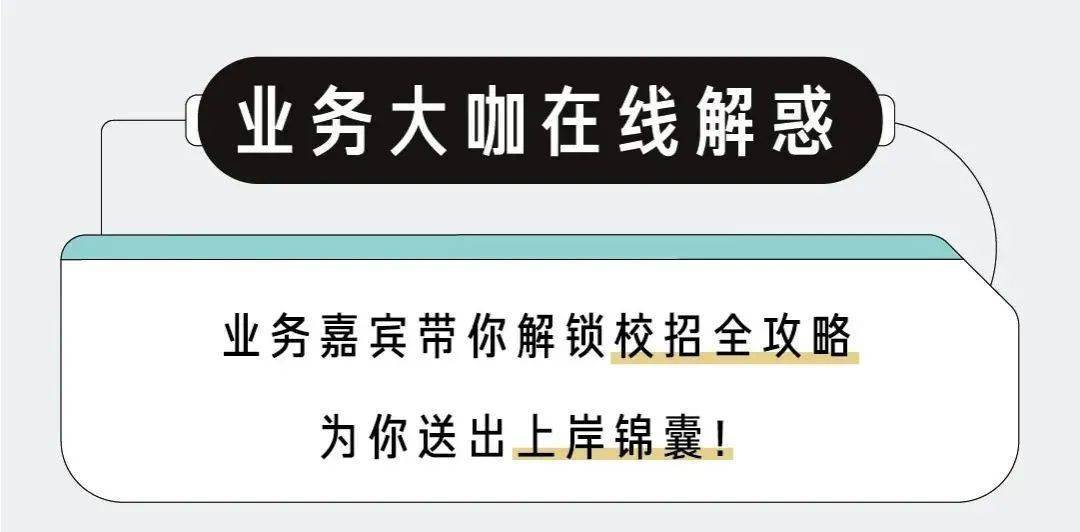 字节跳动有限公司招聘要求 ee273e45e28a4f67b3a747496e5419ee.jpeg