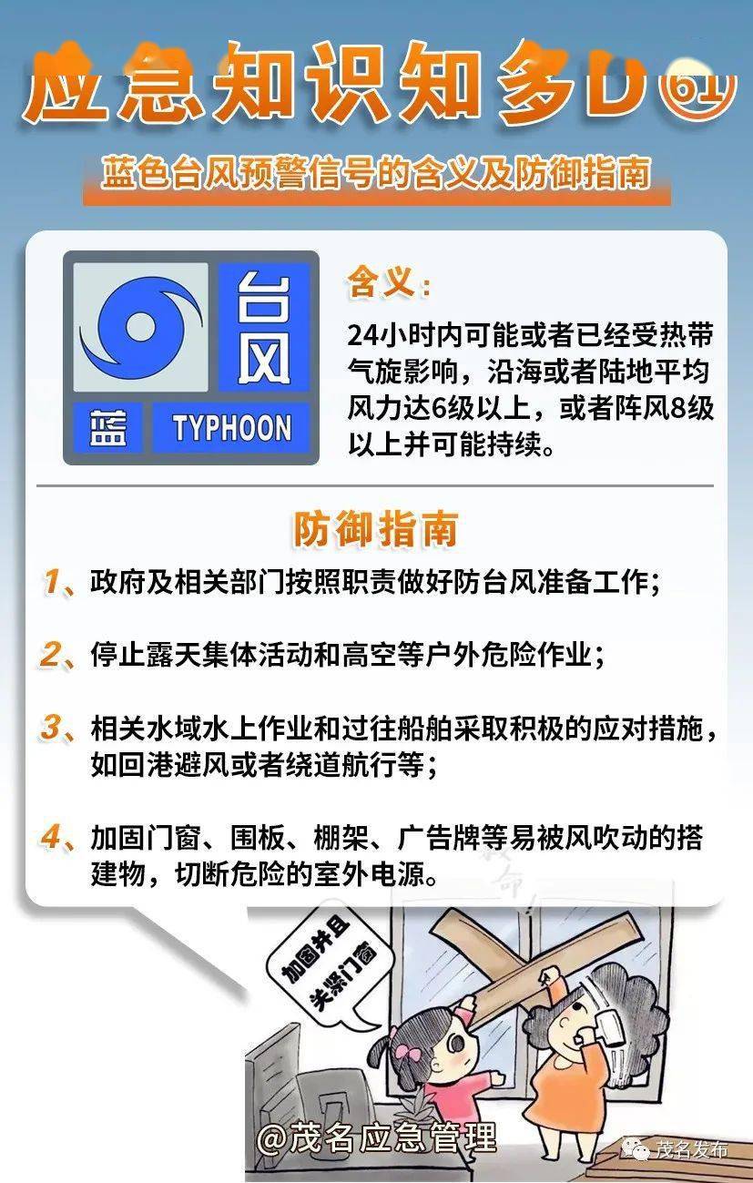 速转 钟南山告诉你 新冠疫苗接种应知道这些 茂名