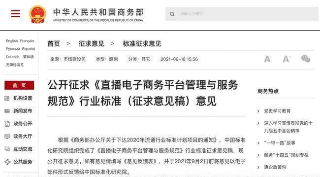 什么是营销人员服务机构 1757f8bc4c1245adacbacef25d14979b.jpeg