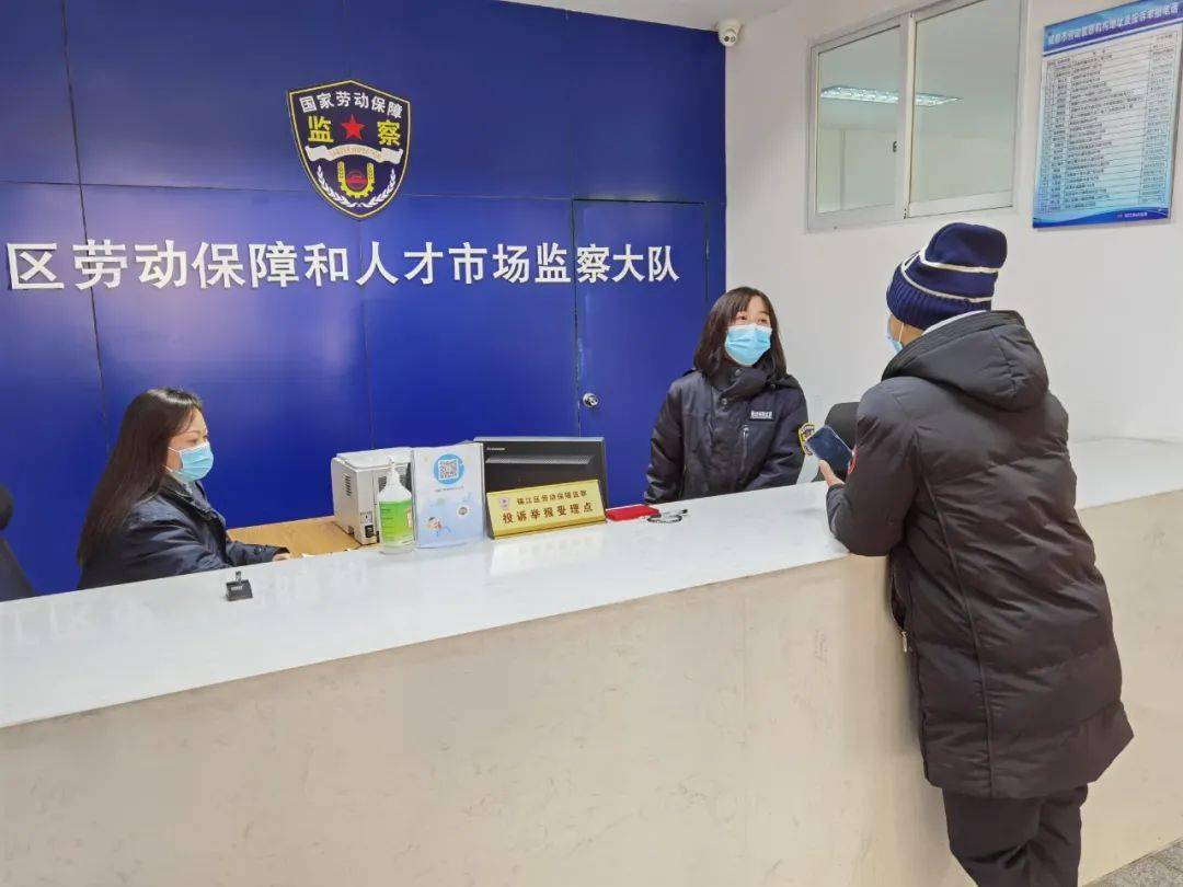 生档案;蓉漂党员;企业引才;人才奖励;安家补贴;职称提升奖励;劳动投诉