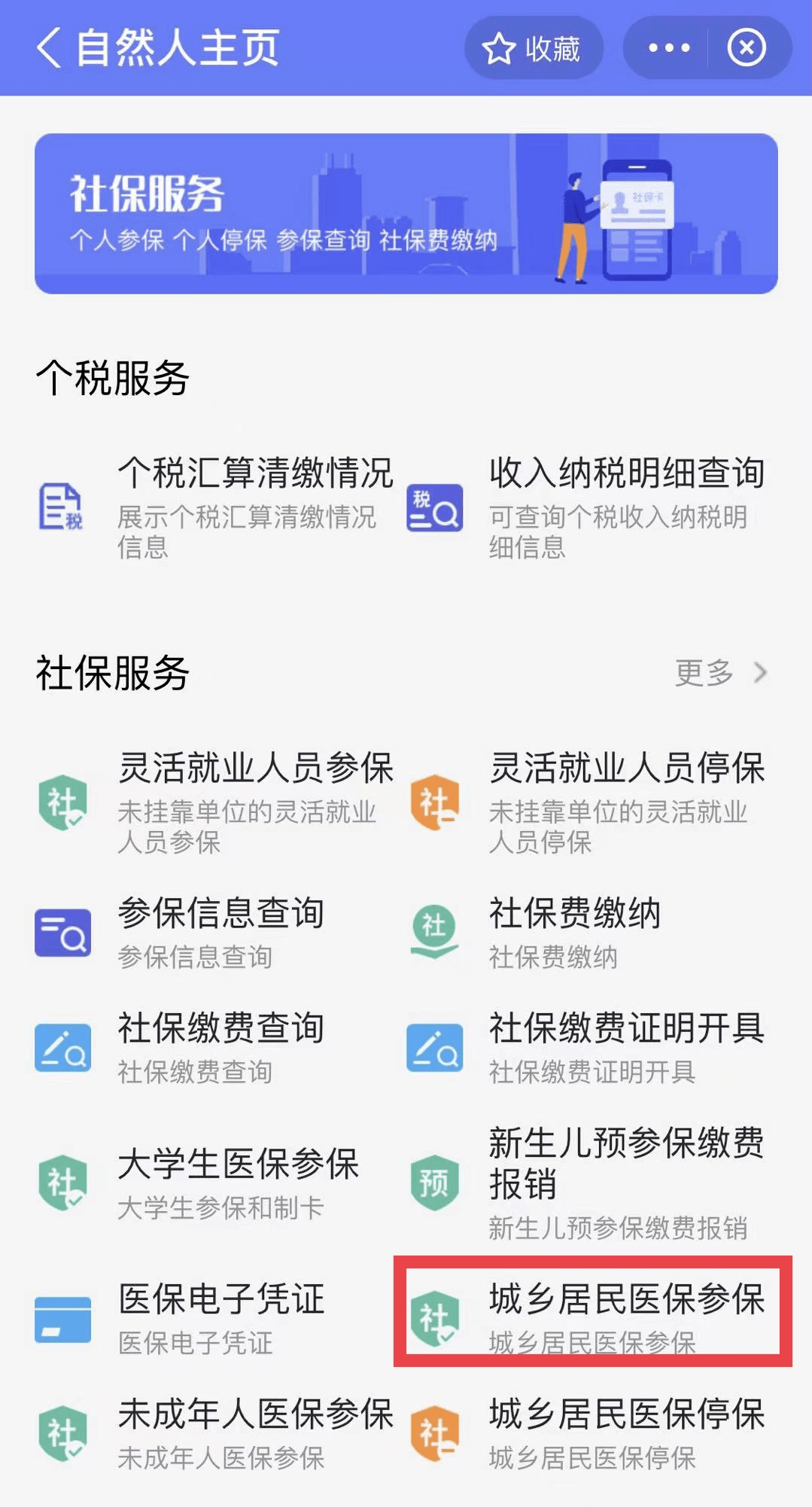 越南商城在哪刷单-越南用什么电商平台-跨越宝/越南站/跨境电商/shopee/Tiktok唰单服务平台