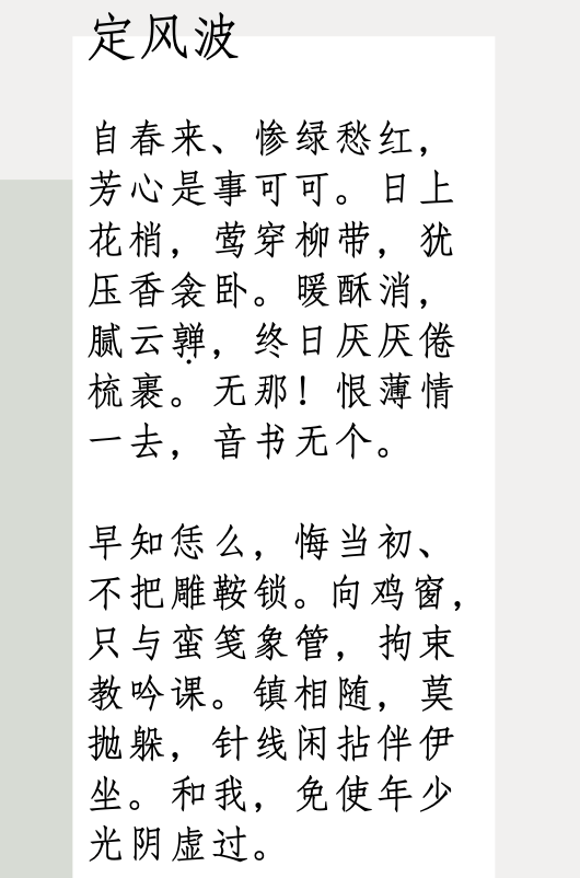 什么同俗成语_成语故事简笔画(4)