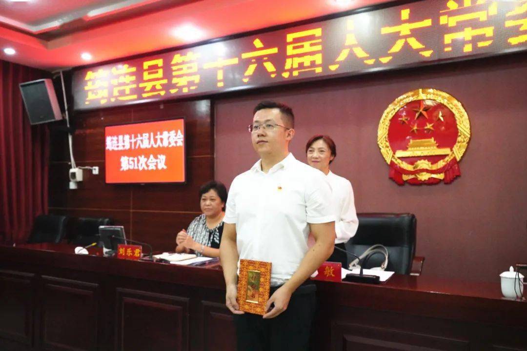 ( 筠连县人民政府副县长 陈龙)