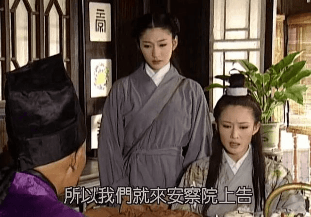 1997年,李小冉在電視劇《雙鳳奇案》飾演丫鬟秋菊,並在劇組裡認識了