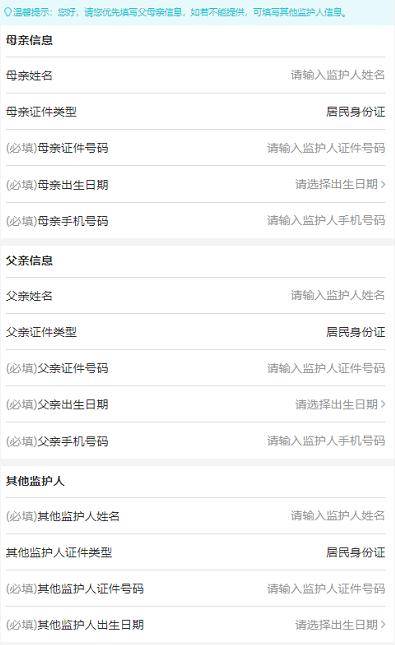 接种|贵州健康码上线新功能，可方便这类人群
