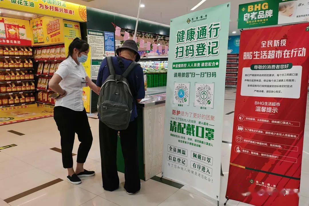 防城港市公共场所开始实行"二码"联查