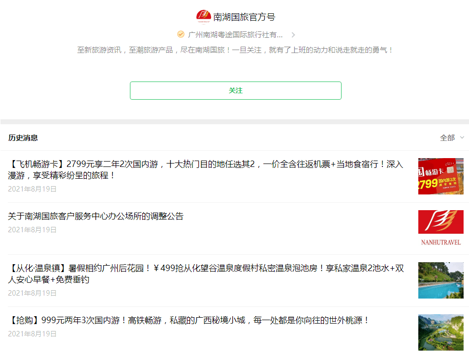 微博号自助购买平台权重高怎么办啊