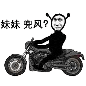 15岁"后生妹"酒后飙车,肇事后逃逸···_电动车