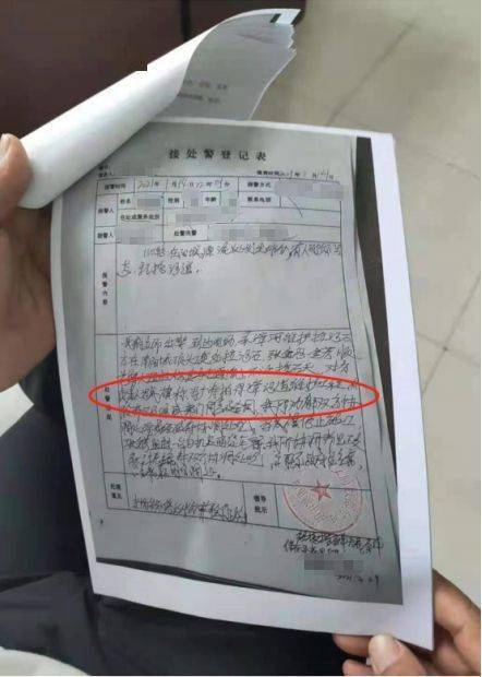 正在湿地公园内的张各台邻近2021年9月11日河道清淤定额(5)