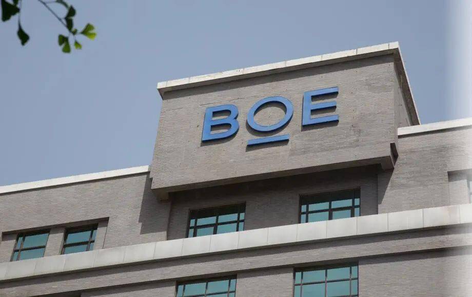 京东方a定增203亿引20家机构入局 京国瑞基金获配40亿成第四大股东