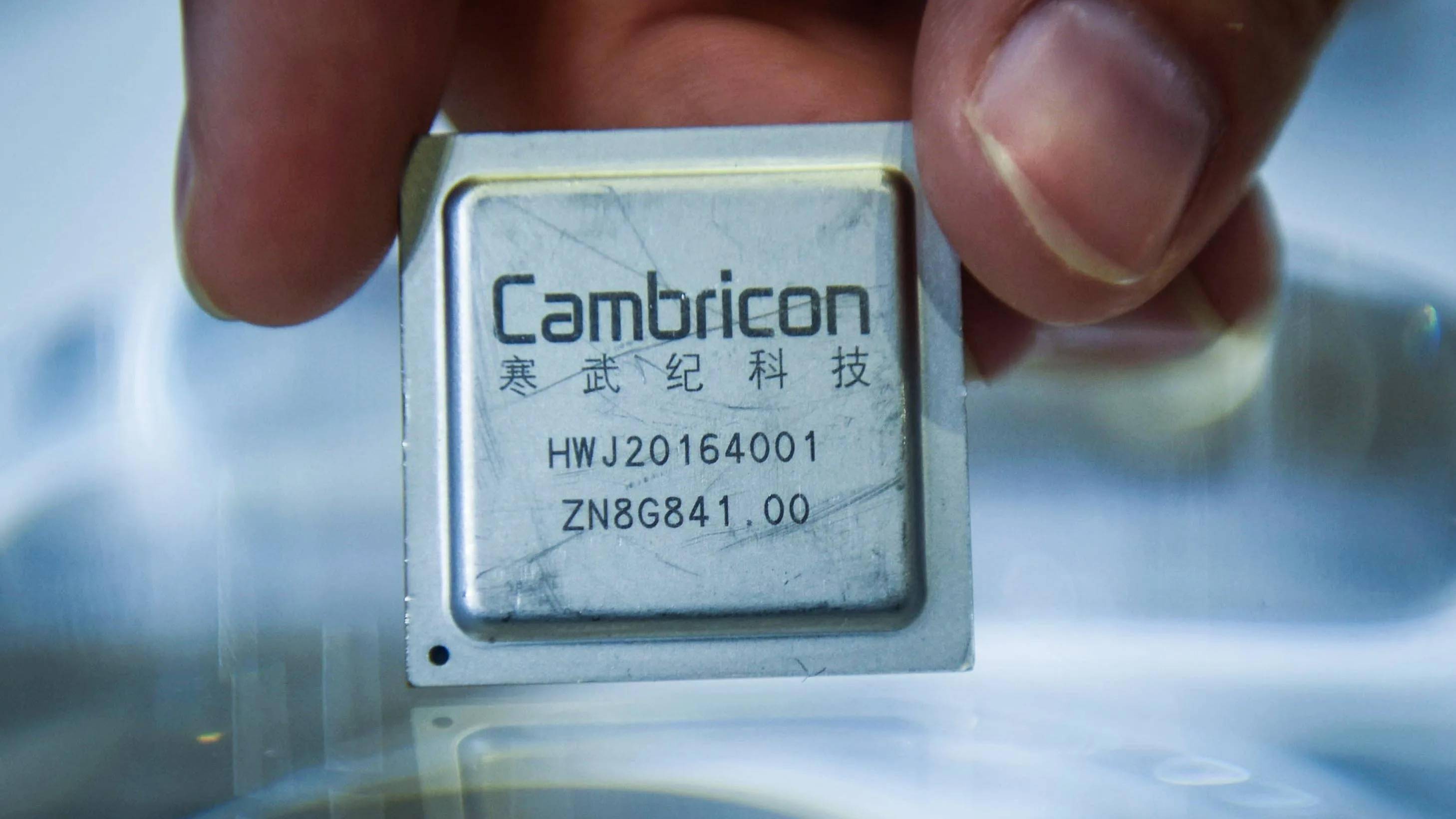 与华为分手且长期亏损ai芯片撑不起寒武纪千亿市值