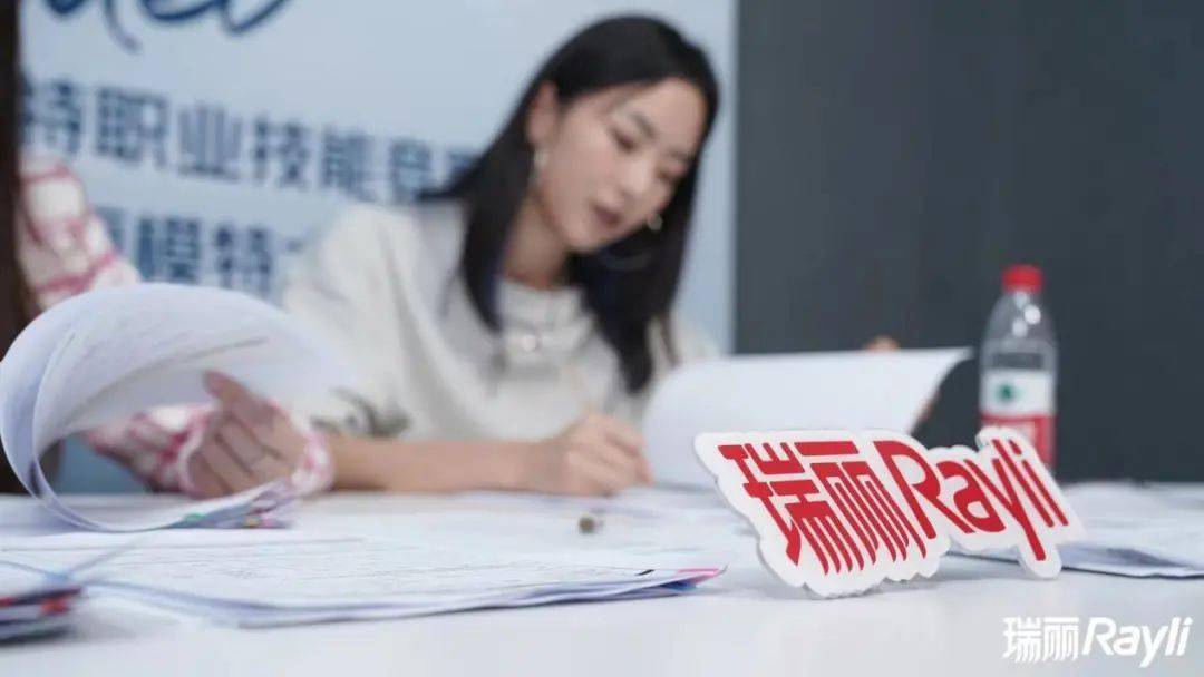 瑞丽|第十七届瑞丽模特大赛首轮面试来啦