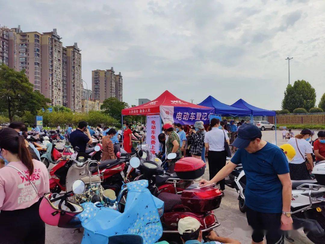 池州市电动自行车登记上牌启动仪式今日举行!