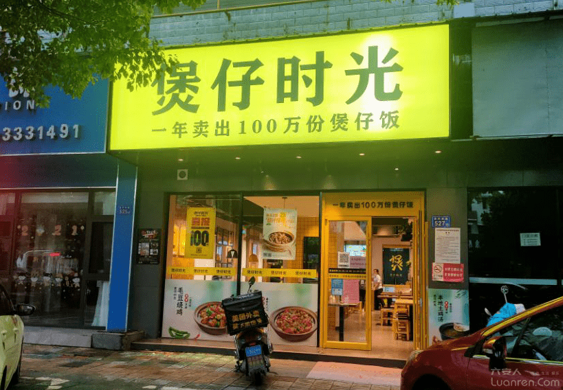 六安煲仔时光油烟扰民?已整改